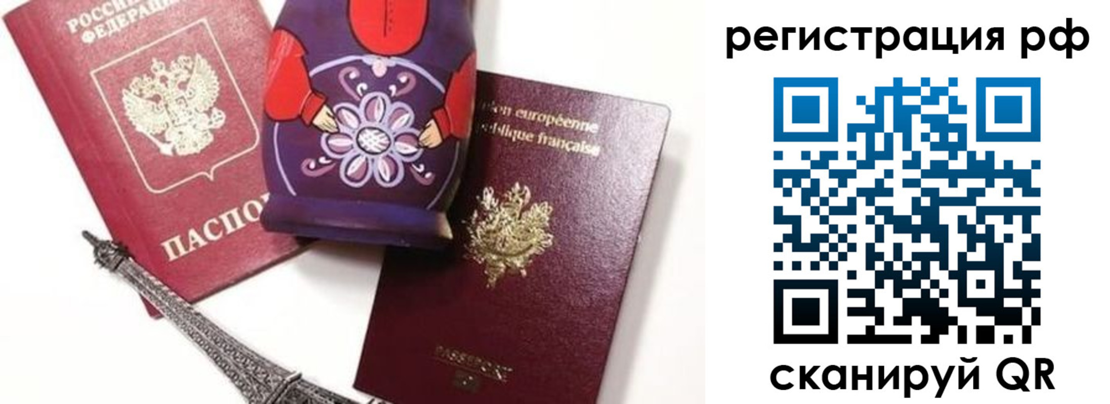 форма 3 в Строителе